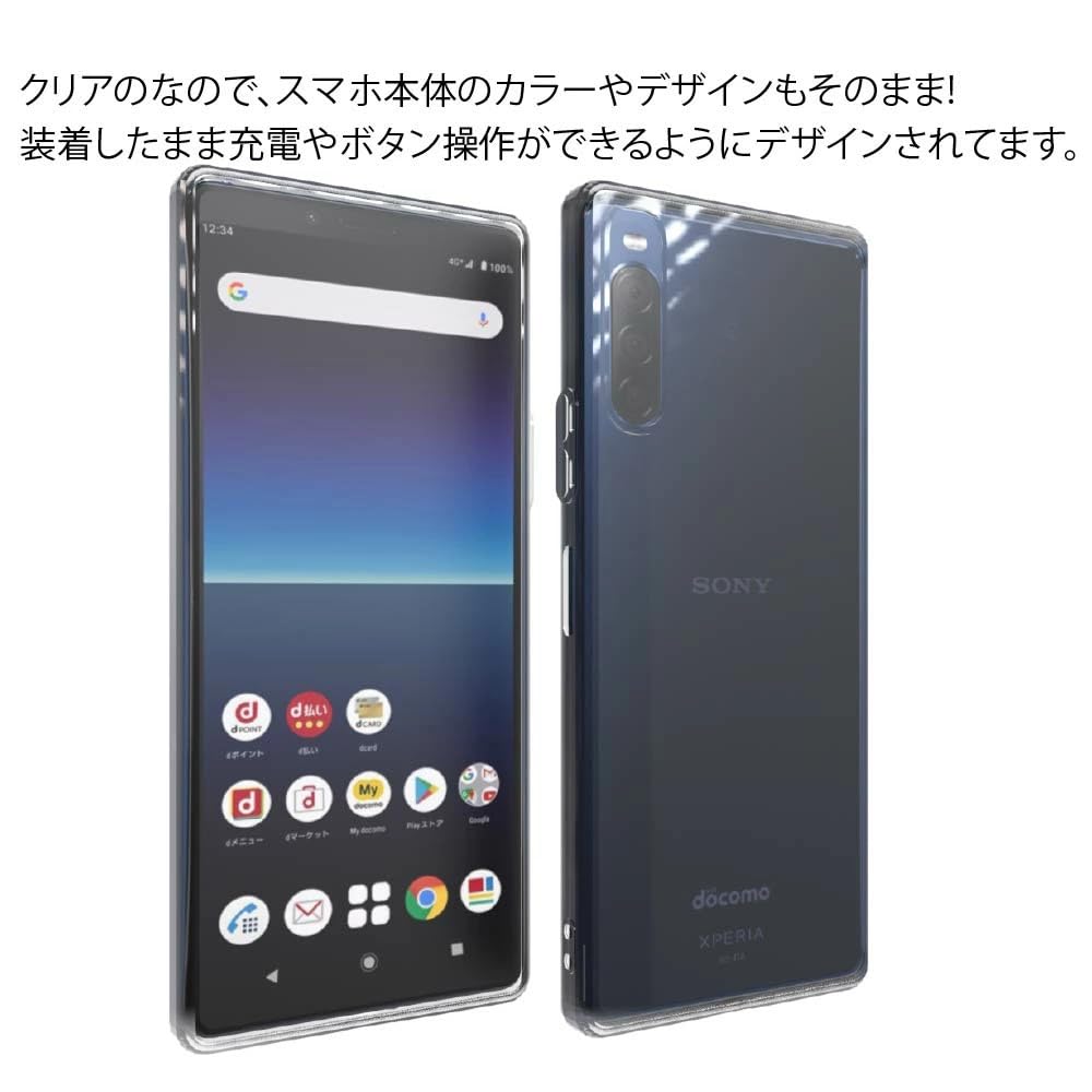 Sony Xperia 10 ii ブラック ケース SOV43 Amazon.co.jp: sony Xperia 10 II SO-41A SOV43 A001SO 用 TPU